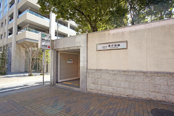 神戸市西神山手線「県庁前」駅より約80m(徒歩1分)。		 神戸市西神山手線「県庁前」駅より約80m(徒歩1分)。