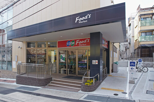 「コープ山手店」は約250m(徒歩4分)。		 「コープ山手店」は約250m(徒歩4分)。