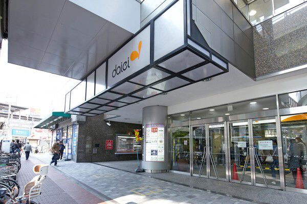 スーパーマーケット「ダイエー三宮駅前店」まで約1,060m（徒歩14分）。