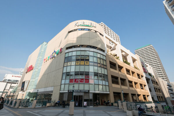 多彩なショップやレストランが揃う「くるる」まで約320m（徒歩4分）。