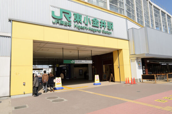 中央本線「東小金井」駅は、徒歩11分。	