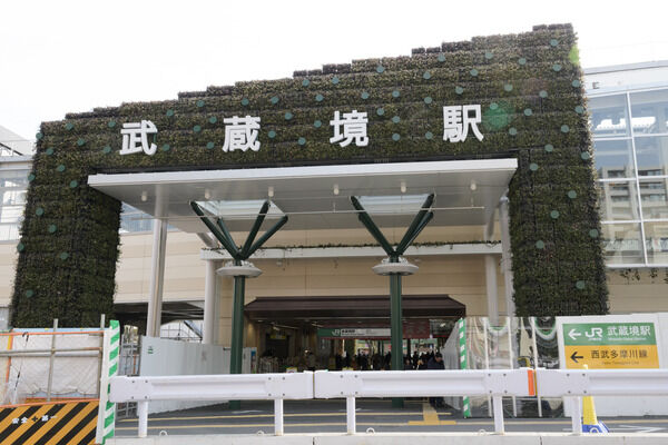 中央本線「武蔵境」駅は、徒歩6分。 
