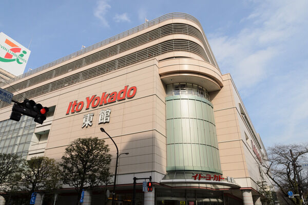 「イトーヨーカドー武蔵境店」は、約600m（徒歩8分）。