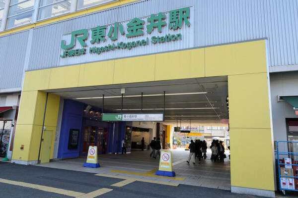 中央線 「東小金井」駅は、徒歩18分。