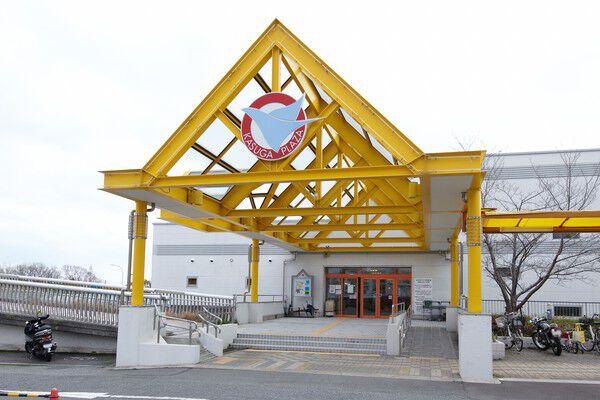 スーパーやレストランが集まる「かすがプラザ」へは約320m(徒歩4分)。