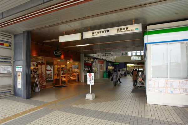 神戸市西神山手線「西神南」駅まで約560m(徒歩7分)。		 神戸市西神山手線「西神南」駅まで約560m(徒歩7分)。