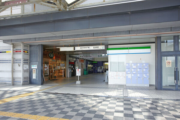 神戸市西神山手線「西神南」駅まで約240m（徒歩3分）。		