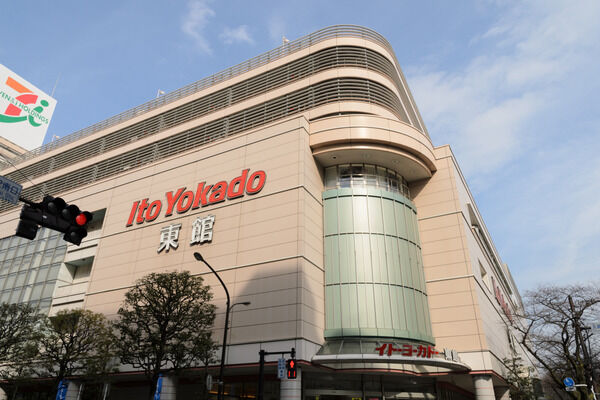 「イトーヨーカドー武蔵境店」までは約300m（徒歩4分）。