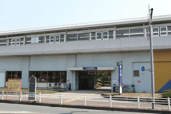 シーサイドライン「海の公園南口」駅までは、約800m（徒歩9分)。		