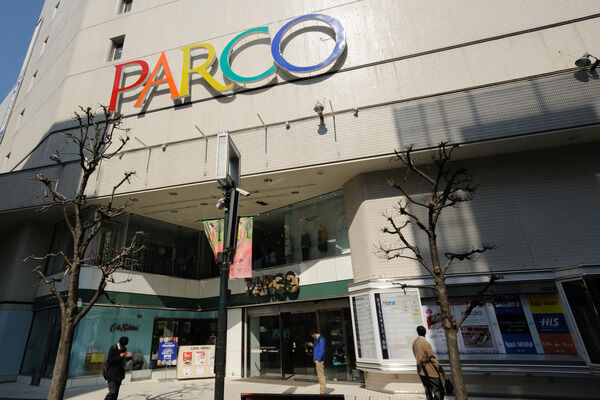 「パルコ吉祥寺店」。人気の吉祥寺の街は、隣の駅。 「パルコ吉祥寺店」。人気の吉祥寺の街は、隣の駅。