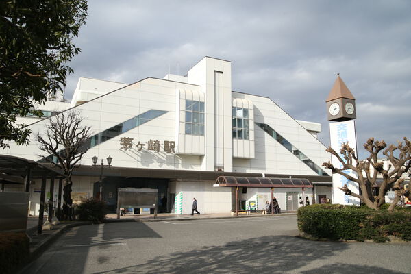 相模線・東海道線「茅ヶ崎」駅まで徒歩14分。