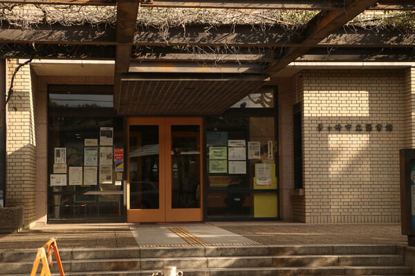 「茅ヶ崎市立図書館」までは約900ｍ（徒歩11分）です。