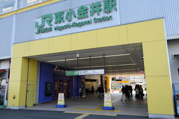 中央本線「東小金井」駅（徒歩11分）