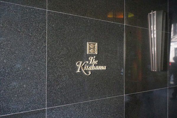 「北浜」の代名詞となるべく存在感を際立てる、エントランスアプローチ。