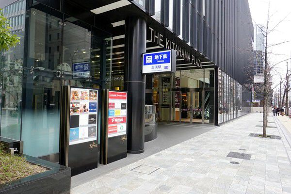 大阪市堺筋線「北浜」駅まで約80m（徒歩1分）。