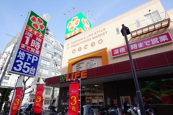 毎日の買い物に便利な「ライフ天神橋店」まで約550m（徒歩7分）。