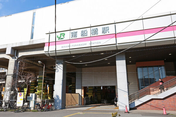 京葉線「南船橋」駅まで、約640m（徒歩8分）。