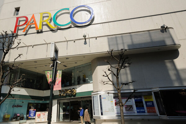 「吉祥寺パルコ」までは、約2,110m（徒歩27分）。