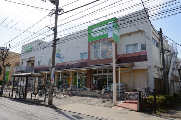 毎日のお買い物に便利な「コープみらい関町店」までは、約700m(徒歩9分)。		