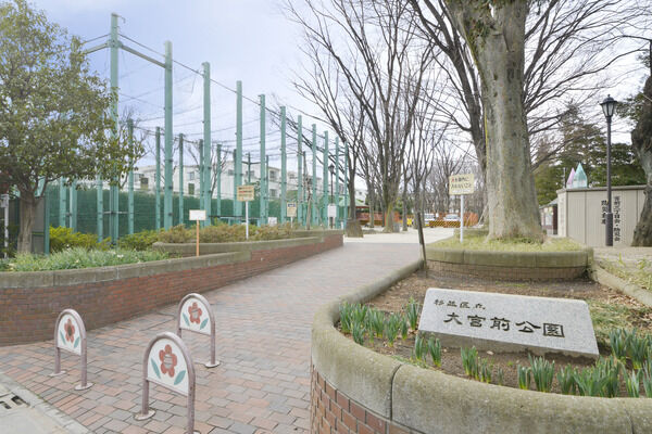 「大宮前公園」まで約160m（徒歩2分）。  