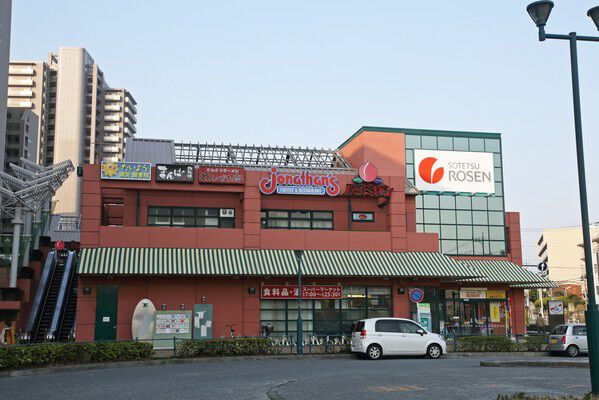 スーパー「そうてつローゼン」まで約500m（徒歩7分）。	