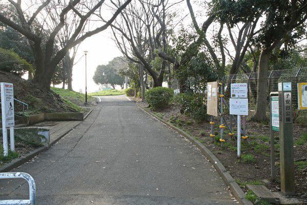 「新子安公園」まで約450m（徒歩6分）。	