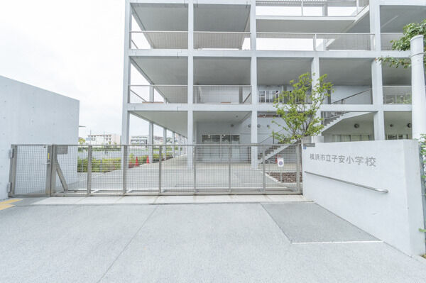 子安小学校より約600m(徒歩8分)