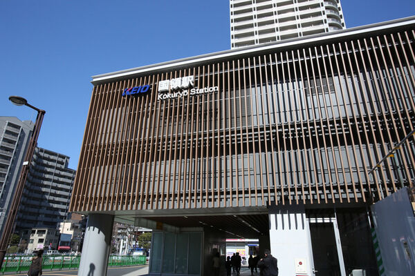 京王電鉄京王線「国領」駅まで約80m(徒歩1分)。 京王電鉄京王線「国領」駅まで約80m(徒歩1分)。