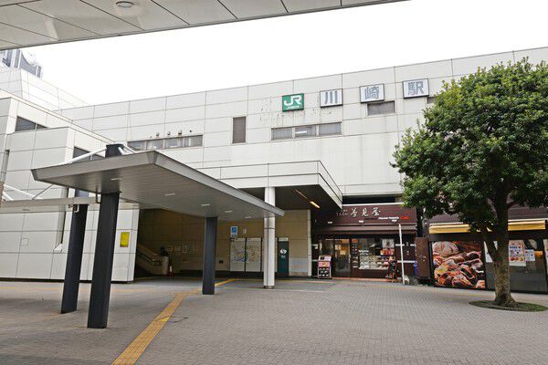 東海道本線「川崎」駅まで約480m（徒歩6分）。		