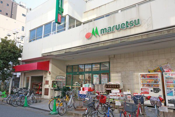 「マルエツ南行徳店」まで約1,150m（徒歩15分）。		
