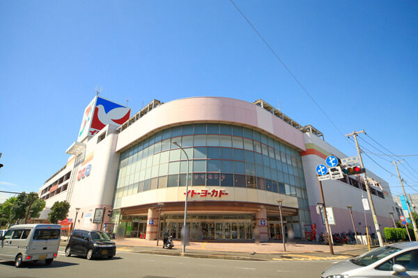 イトーヨーカドー横浜別所店より約230m(徒歩3分)