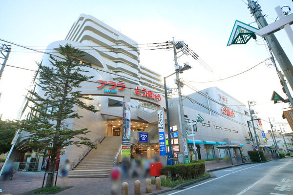 ぷらら杉田より約400m(徒歩5分)