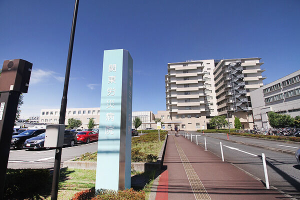 関東労災病院より約1,000m(徒歩13分)