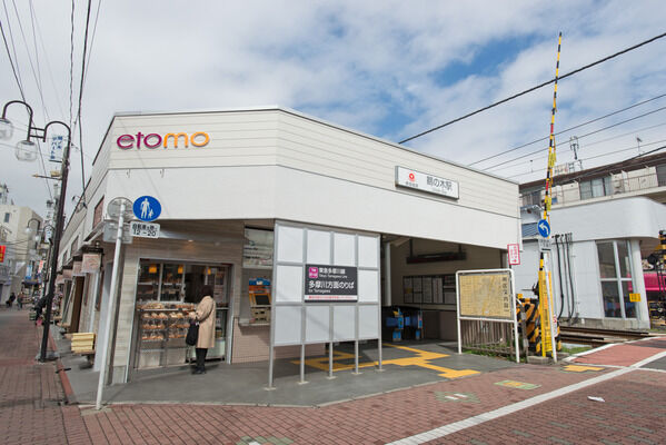 東急多摩川線「鵜の木」駅まで約560m（徒歩7分）。