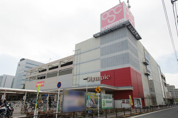 「オリンピック下丸子店」まで約750m（徒歩10分）。