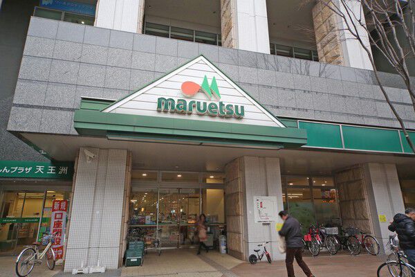 24時間営業で便利な「マルエツ 港南ワールドシティ店」まで約50m（徒歩1分）。