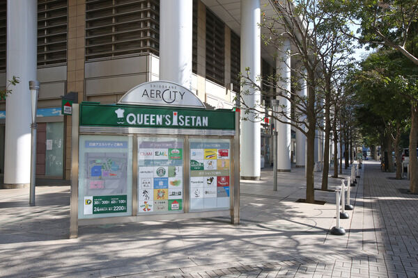 駅直結の「クイーンズ伊勢丹 白金高輪店」まで約80m(徒歩1分)。 駅直結の「クイーンズ伊勢丹 白金高輪店」まで約80m(徒歩1分)。