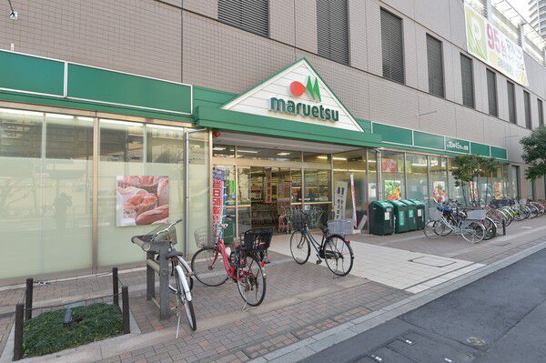 約30m（徒歩1分）の「マルエツ清澄白河店」で毎日の生活品を。