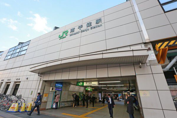 東京メトロ日比谷線「南千住」駅まで約960m（徒歩12分）。