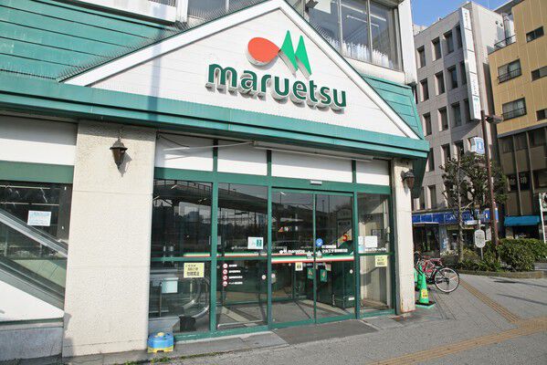 「マルエツ東神奈川店」まで約1,150m（徒歩15分）。