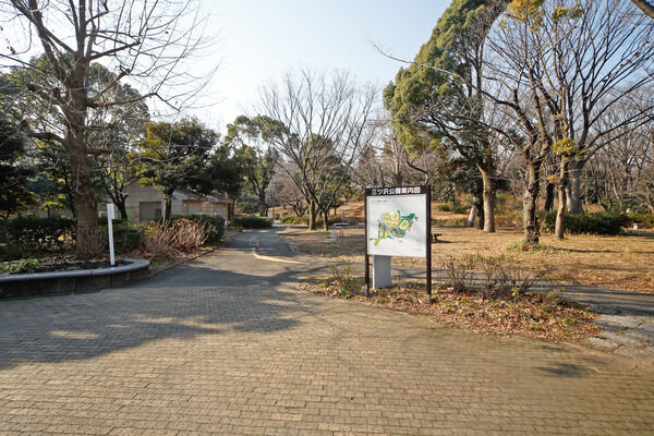 子どもの遊び場やスポーツ施設のある「三ツ沢公園」は約1,700m（徒歩22分）。