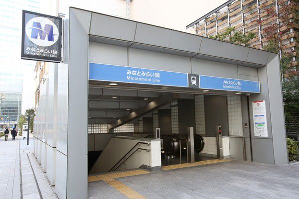 みなとみらい線「みなとみらい」駅まで約480m（徒歩6分）。