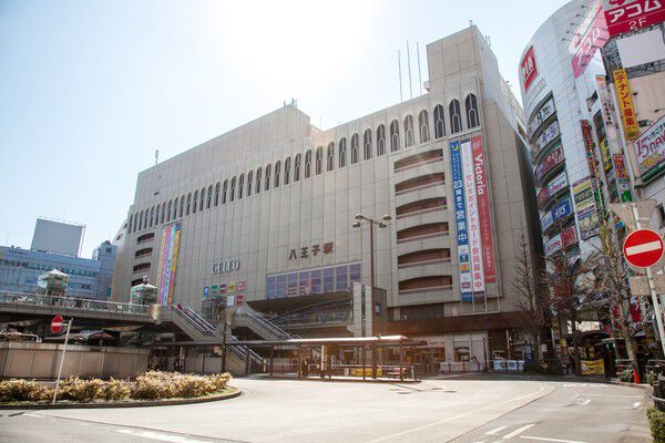 中央本線「八王子」駅は、約560m(徒歩7分)。 中央本線「八王子」駅は、約560m(徒歩7分)。