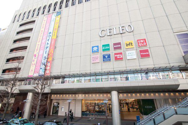 「八王子東急スクエア」まで、約560m(徒歩7分)。 「八王子東急スクエア」まで、約560m(徒歩7分)。