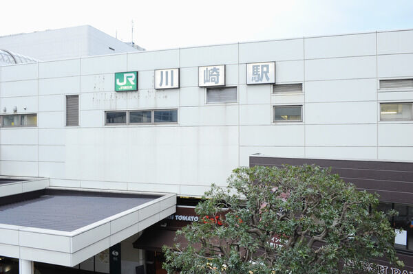 東海道本線「川崎」駅は、徒歩3分。