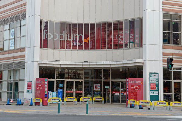 「フーディアム武蔵小杉店」は約300m（徒歩4分）。