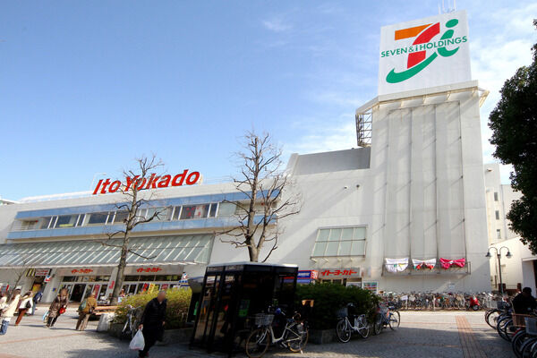 「イトーヨーカドー上永谷店」は、約1,200m(徒歩15分）。