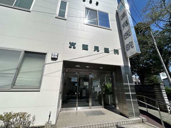 蓮見医院　約180ｍ