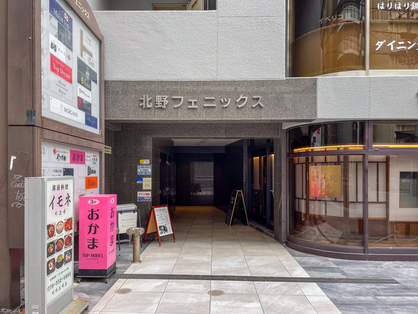 【北野フェニックス】エントランス