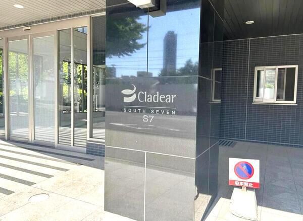 【D’クラディア S7】エントランス２